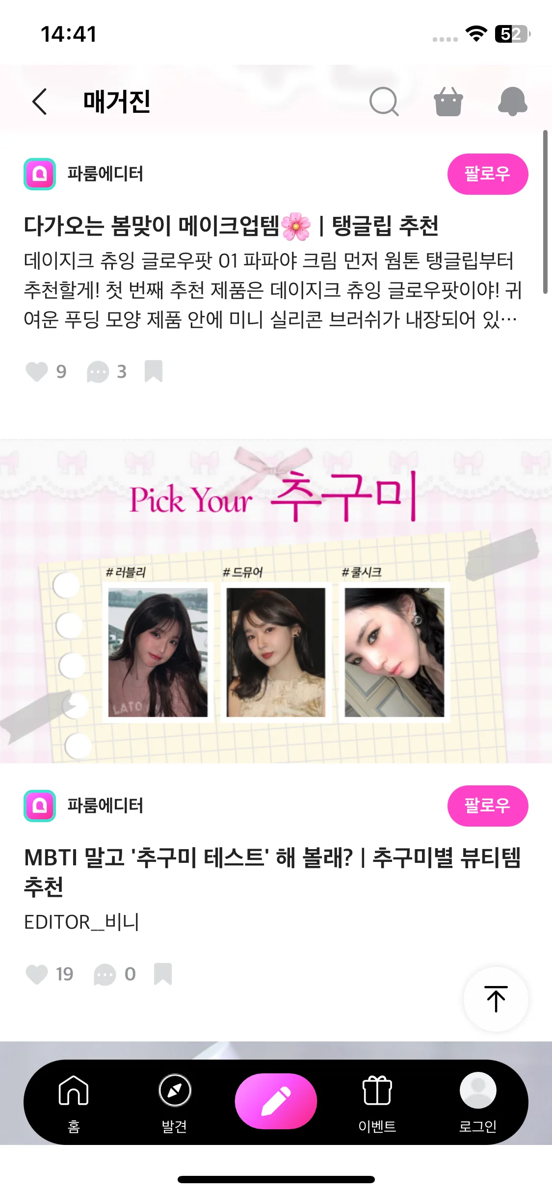 Test Image 2